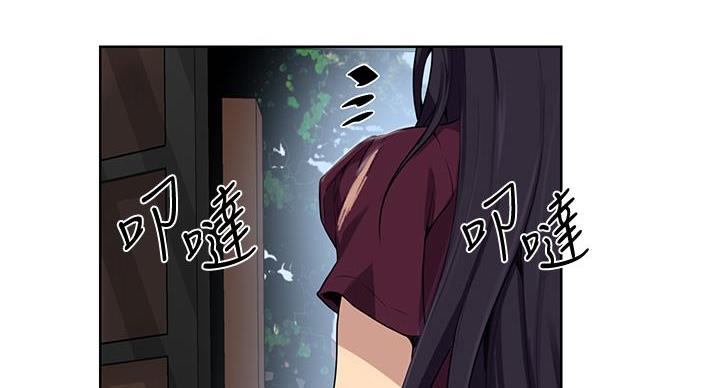 懵懂时光漫画全集免费未删减百年漫画漫画,第170话132图