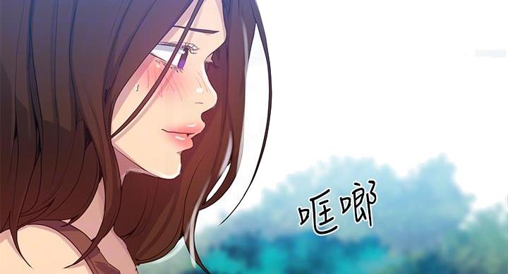 懵懂时光漫画全集免费未删减百年漫画漫画,第158话155图