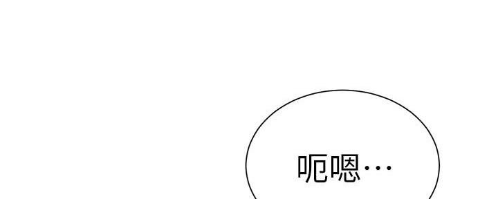 懵懂时光漫画全集免费未删减百年漫画漫画,第144话60图