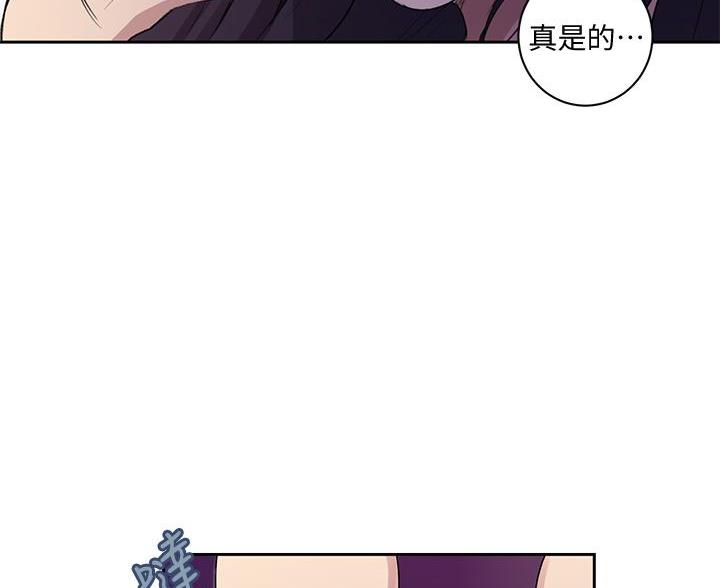 懵懂时光漫画68漫画,第172话44图