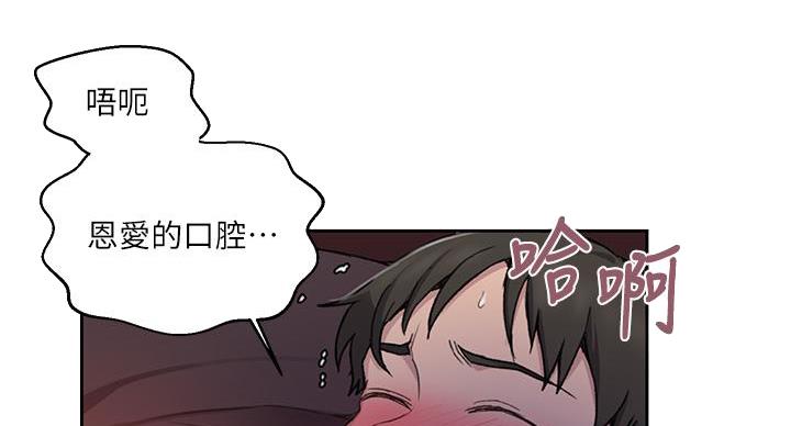 懵懂时光漫画全集免费未删减百年漫画漫画,第161话10图