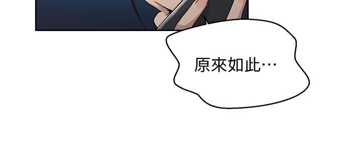 懵懂时光漫画全集免费未删减百年漫画漫画,第139话137图