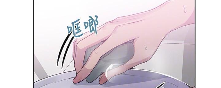 懵懂时光漫画176话漫画,第146话116图