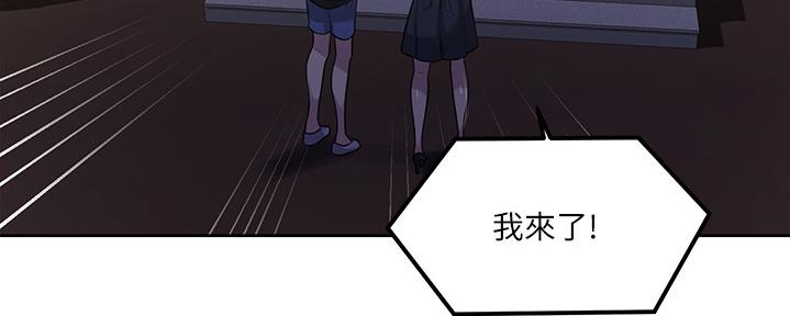 懵懂时光漫画全集免费未删减百年漫画漫画,第132话5图