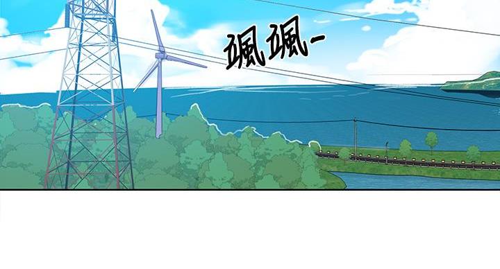 懵懂时光漫画全集免费未删减百年漫画漫画,第170话20图