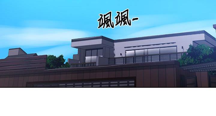 懵懂时光漫画176话漫画,第160话142图