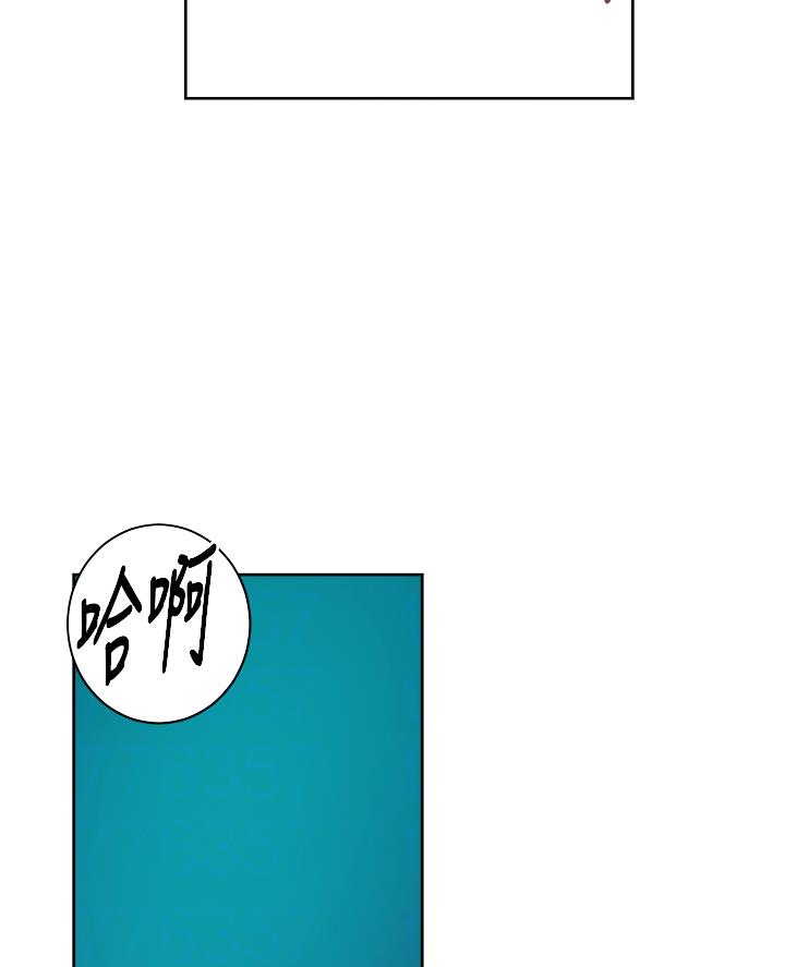 懵懂时光漫画176话漫画,第180话48图