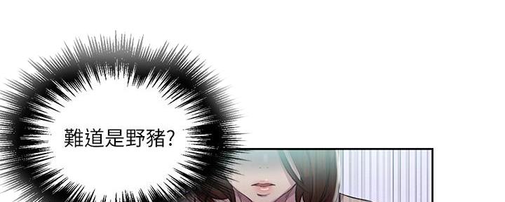 懵懂时光漫画全集免费未删减百年漫画漫画,第133话11图