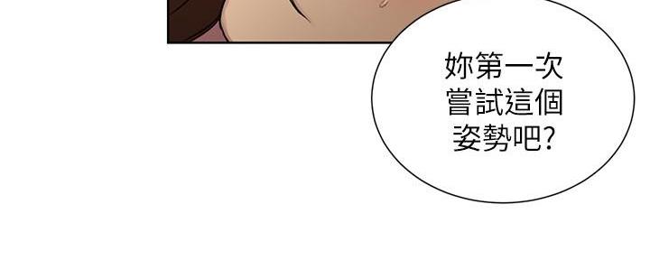 懵懂时光漫画68漫画,第147话171图