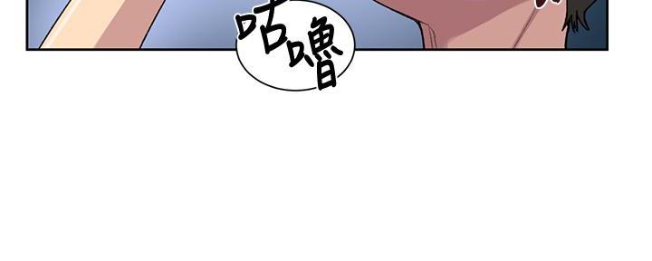 懵懂时光漫画176话漫画,第150话88图