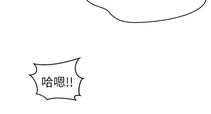 懵懂时光漫画176话漫画,第168话71图