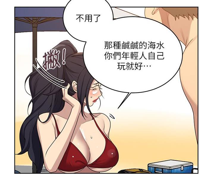 懵懂时光漫画全集免费未删减百年漫画漫画,第174话73图