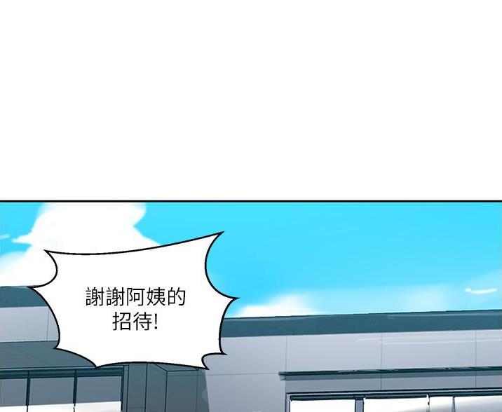 懵懂时光漫画全集免费未删减百年漫画漫画,第192话52图