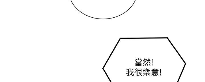 懵懂时光漫画全集免费未删减百年漫画漫画,第131话47图