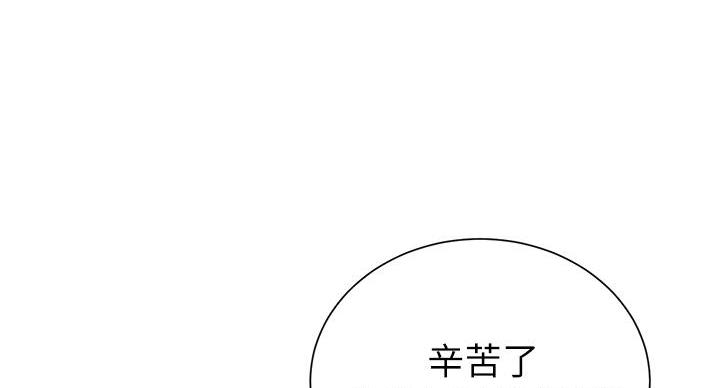 懵懂时光漫画全集免费漫画,第169话79图