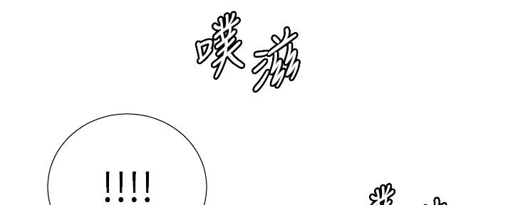 懵懂时光漫画全集免费未删减百年漫画漫画,第154话34图