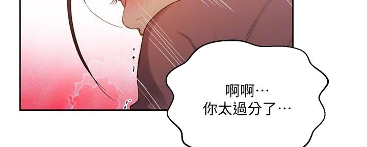 懵懂时光漫画全集免费漫画,第137话51图