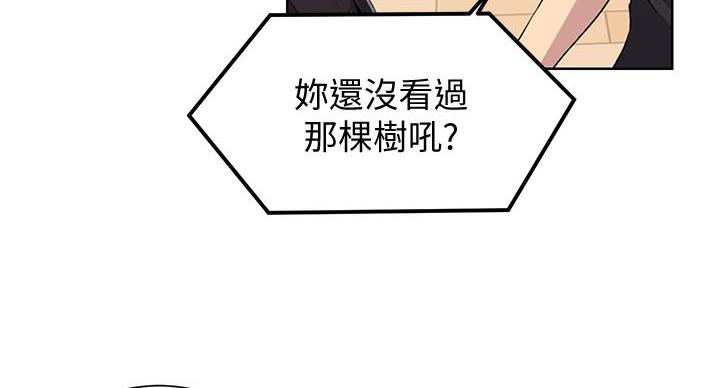 懵懂时光漫画全集免费未删减百年漫画漫画,第158话143图