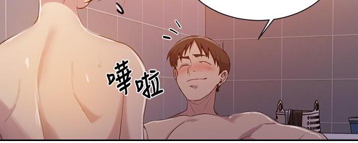 懵懂时光漫画176话漫画,第140话77图