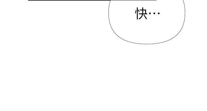 懵懂时光漫画全集免费漫画,第162话63图