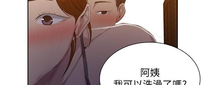 懵懂时光漫画全集免费未删减百年漫画漫画,第139话118图