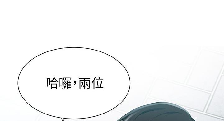 懵懂时光漫画全集免费未删减百年漫画漫画,第170话88图