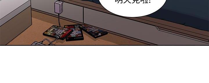 懵懂时光漫画68漫画,第149话129图