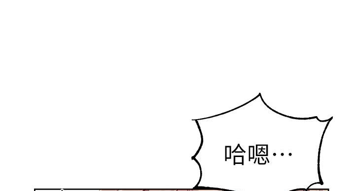 懵懂时光漫画全集免费漫画,第157话71图