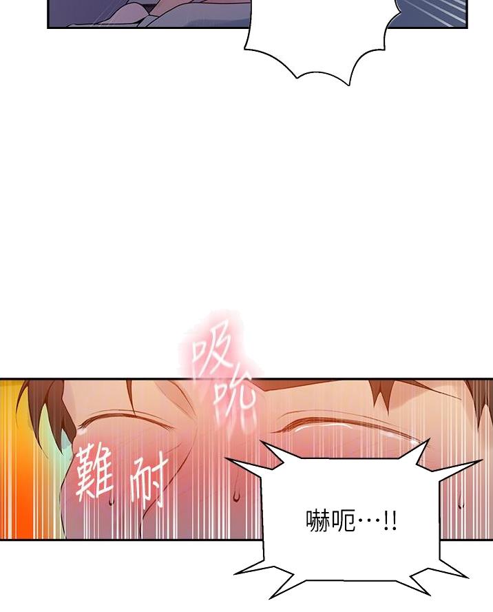 懵懂时光漫画176话漫画,第190话39图