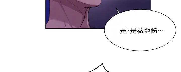 懵懂时光漫画全集免费未删减百年漫画漫画,第154话42图