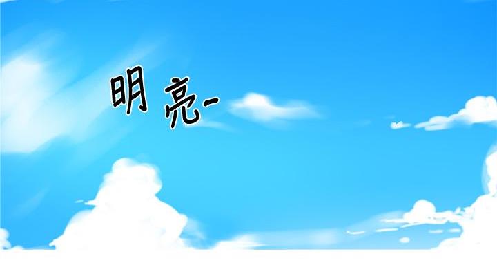 懵懂时光漫画68漫画,第163话96图