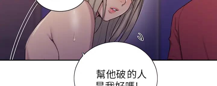 懵懂时光漫画全集免费未删减百年漫画漫画,第154话140图