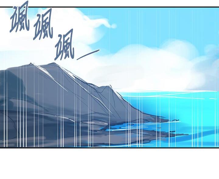 懵懂时光漫画全集免费未删减百年漫画漫画,第174话63图