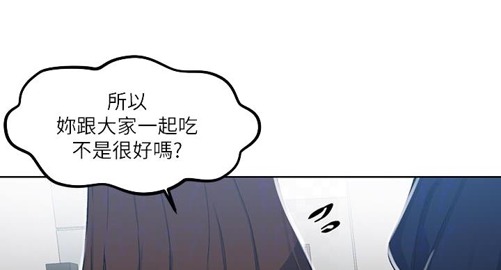 懵懂时光漫画全集免费未删减百年漫画漫画,第158话68图