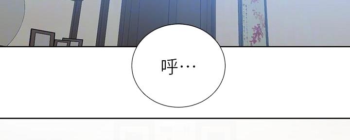 懵懂时光漫画全集免费漫画,第148话21图