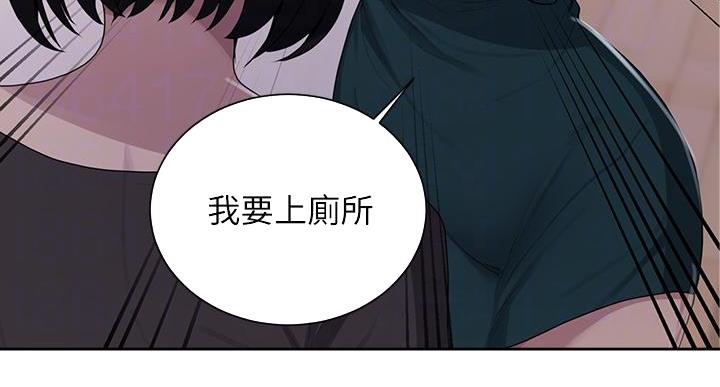 懵懂时光漫画176话漫画,第164话61图