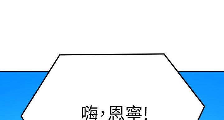 懵懂时光漫画全集免费未删减百年漫画漫画,第170话45图