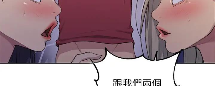 懵懂时光漫画全集免费未删减百年漫画漫画,第154话87图