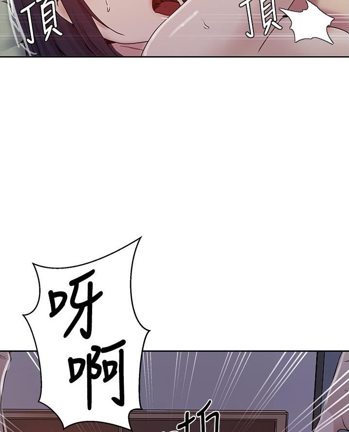 懵懂时光漫画全集免费漫画,第187话60图