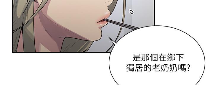 懵懂时光漫画全集免费未删减百年漫画漫画,第131话27图