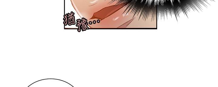 懵懂时光漫画全集免费漫画,第141话38图