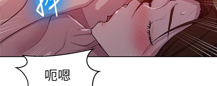 懵懂时光漫画176话漫画,第146话84图