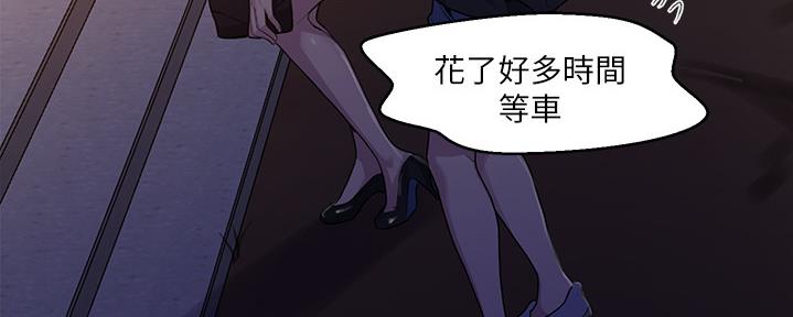 懵懂时光漫画全集免费未删减百年漫画漫画,第132话79图