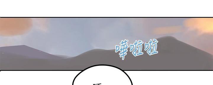 懵懂时光漫画全集免费未删减百年漫画漫画,第133话26图