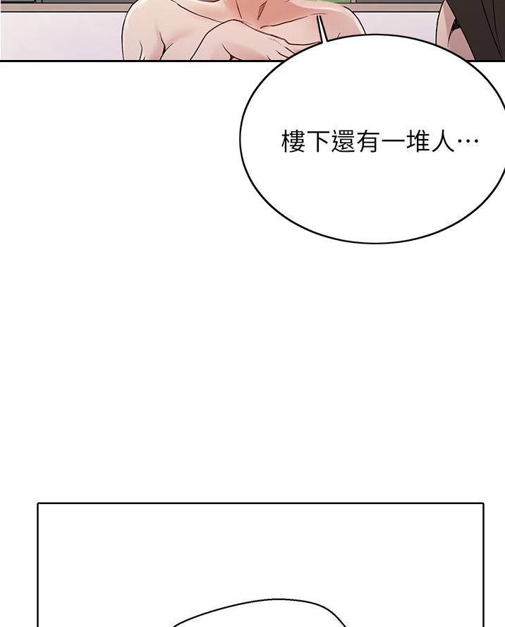 懵懂时光漫画全集免费漫画,第187话22图