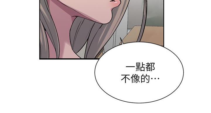 懵懂时光漫画全集免费漫画,第157话100图