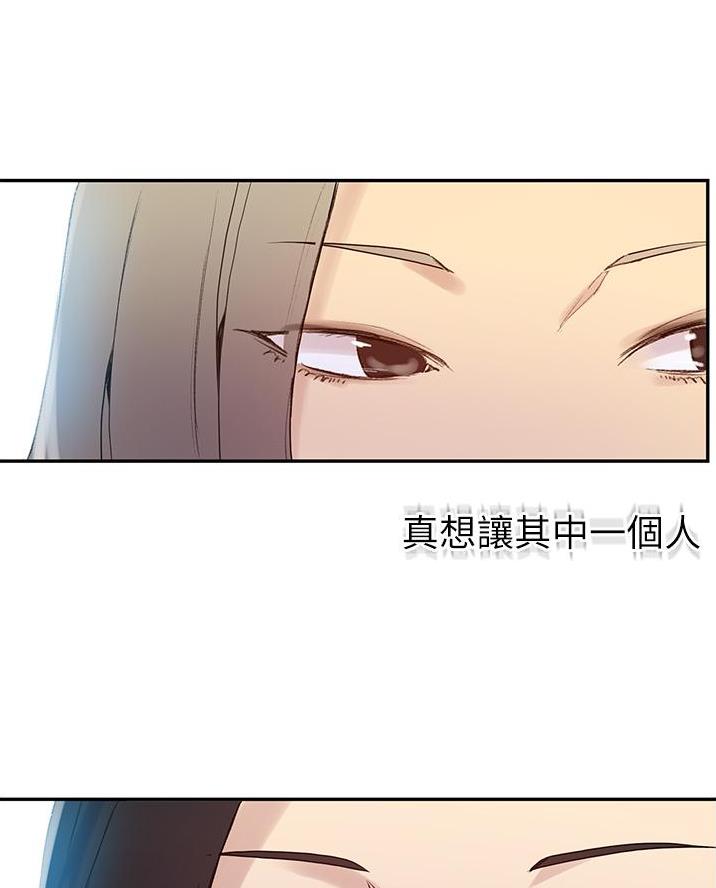 懵懂时光漫画68漫画,第188话43图