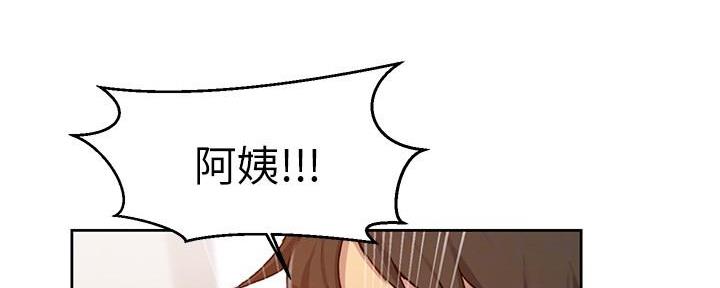 懵懂时光漫画全集免费未删减百年漫画漫画,第144话39图