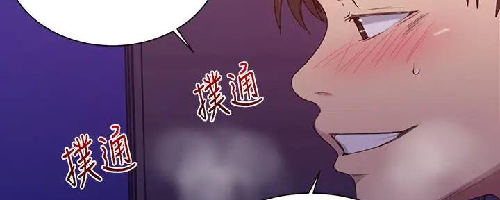 懵懂时光漫画全集免费未删减百年漫画漫画,第155话63图