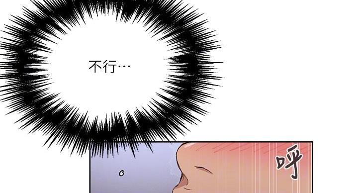 懵懂时光漫画全集免费未删减百年漫画漫画,第170话32图